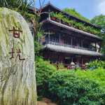 Gankeng Hakka - Ngôi làng cổ đẹp nhất Quảng Đông