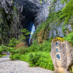 Thiên Sinh Tam Kiều