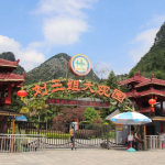 Đại Quan Viên Lưu Tam Tỷ
