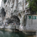 Núi Phục Ba