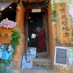 Phượng Dương Ấp